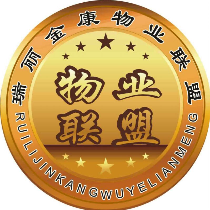 2016.7.3公司與泰安市多家物業(yè)公司達(dá)成戰(zhàn)略合作聯(lián)盟