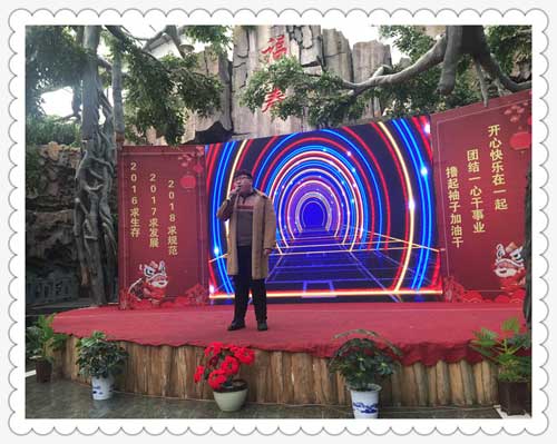 熱烈祝賀瑞麗金康物業(yè)管理集團(tuán)2017年終表彰大會(huì)圓滿結(jié)束