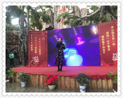 熱烈祝賀瑞麗金康物業(yè)管理集團(tuán)2017年終表彰大會(huì)圓滿結(jié)束