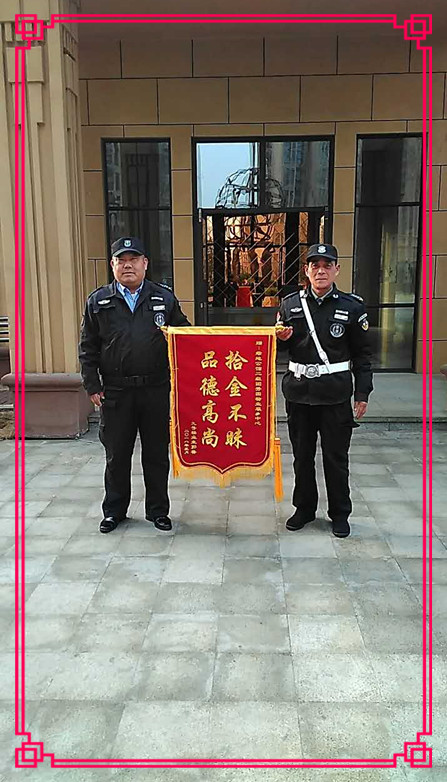 為瑞麗金康物業(yè)管理集團(tuán)保安公司項目綠地公館隊員點贊！