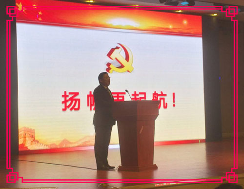 支書講壇：復(fù)退軍人自主創(chuàng)業(yè)  黨建引領(lǐng)物業(yè)發(fā)展
