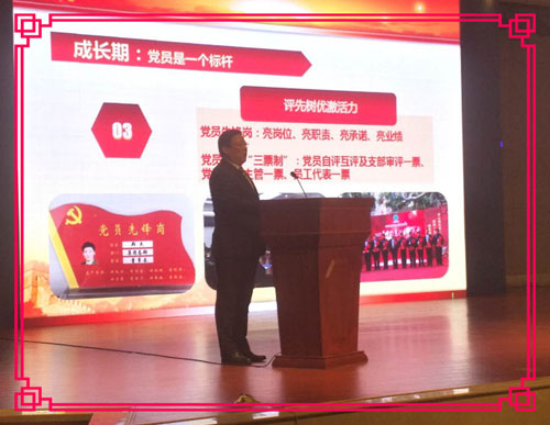 支書講壇：復(fù)退軍人自主創(chuàng)業(yè)  黨建引領(lǐng)物業(yè)發(fā)展