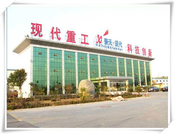 泰安市現代重工