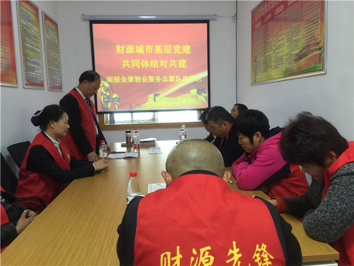 黨建共同體 之走進(jìn)社區(qū)