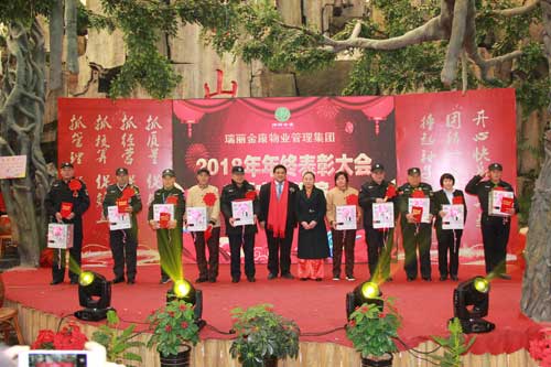 熱烈祝賀瑞麗金康物業(yè)管理集團2018年年終表彰大會暨文藝匯演勝利召開