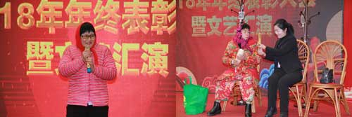 熱烈祝賀瑞麗金康物業(yè)管理集團2018年年終表彰大會暨文藝匯演勝利召開
