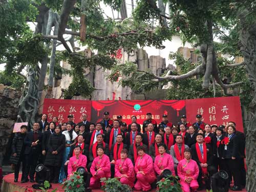 熱烈祝賀瑞麗金康物業(yè)管理集團2018年年終表彰大會暨文藝匯演勝利召開
