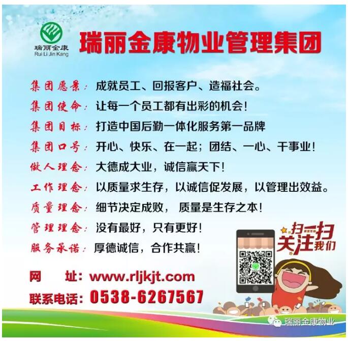 瑞麗金康致敬母親節(jié)！