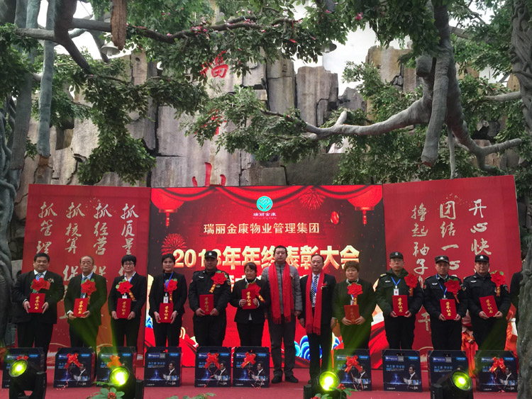 2019年1月份黨日活動(dòng)