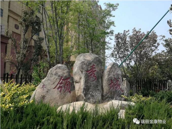 山東集結(jié)號吹響勝利的號角 ——熱烈祝賀山東集結(jié)號保安服務(wù)有限公司喜事連連