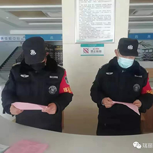 眾志成城抗疫情，瑞麗金康在行動(dòng)