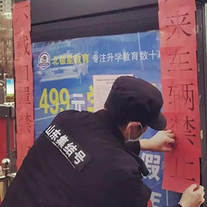 眾志成城抗疫情，瑞麗金康在行動(dòng)