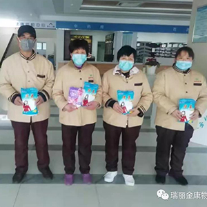 眾志成城抗疫情，瑞麗金康在行動(dòng)