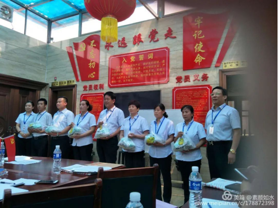 熱烈祝賀瑞麗金康物業(yè)管理集團第二季度大例會隆重召開！