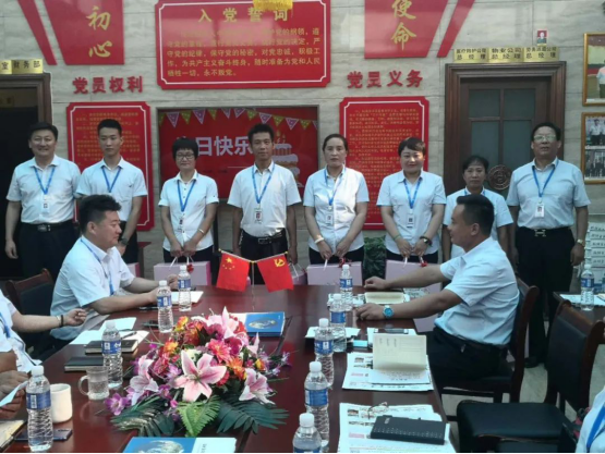 熱烈祝賀瑞麗金康物業(yè)管理集團第二季度大例會隆重召開！