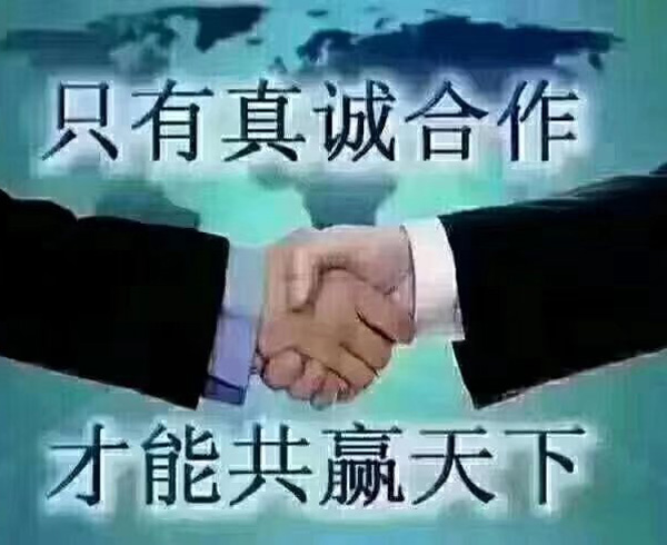 《合作共贏》熱烈祝賀中南服務山東區(qū)域2020上半年度供應商總結大會在青島隆重召開！