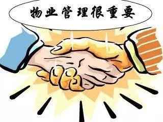 《合作共贏》熱烈祝賀中南服務山東區(qū)域2020上半年度供應商總結大會在青島隆重召開！