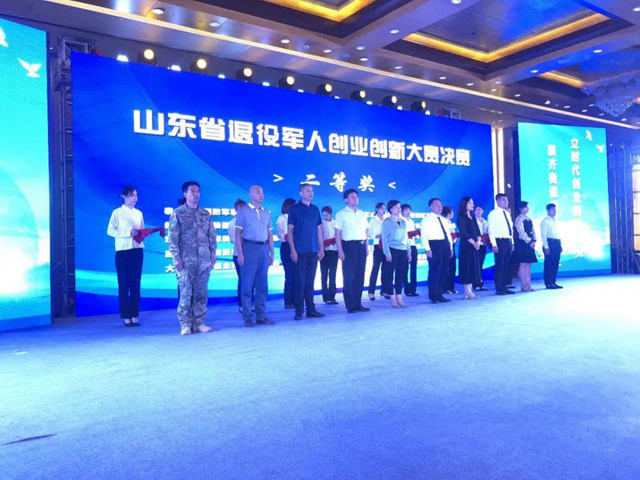 榮獲二等獎(jiǎng)！