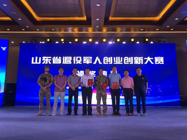 榮獲二等獎(jiǎng)！