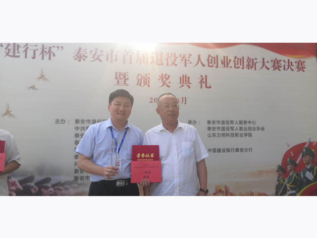 榮獲二等獎(jiǎng)！