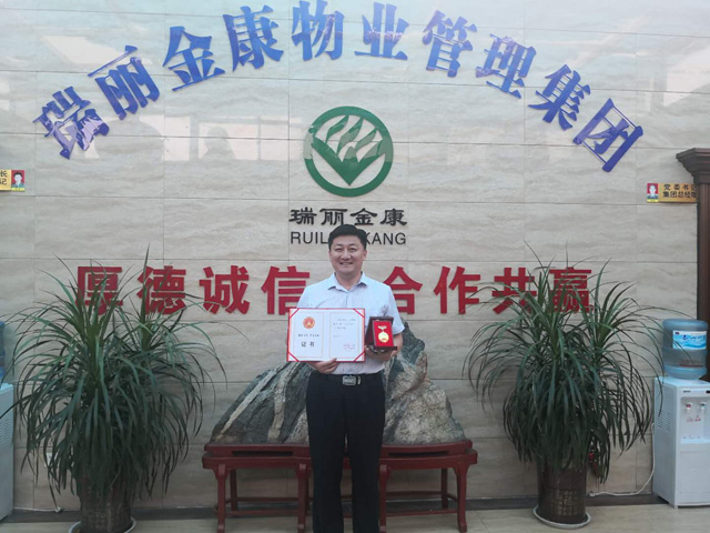 榮獲二等獎(jiǎng)！