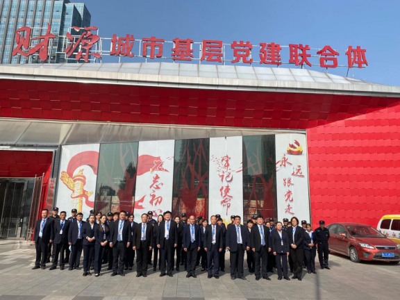 熱烈祝賀瑞麗金康物業(yè)管理集團(tuán)2020年第三季度大例會(huì)隆重召開(kāi)！