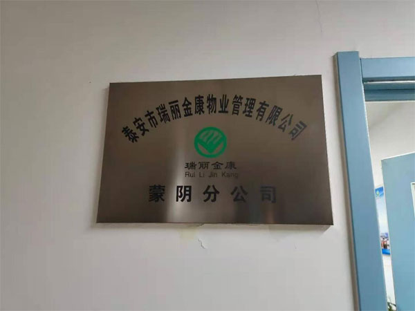 《依規(guī)審計(jì)、良性發(fā)展》