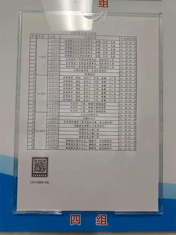 《依規(guī)審計(jì)、良性發(fā)展》