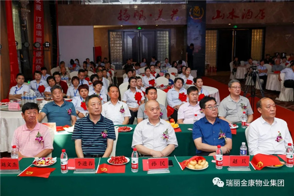 慶祝中國共產(chǎn)黨成立100周年暨瑞麗金康集團成立5周年慶典