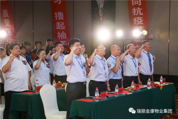 慶祝中國共產(chǎn)黨成立100周年暨瑞麗金康集團成立5周年慶典