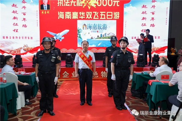 慶祝中國共產(chǎn)黨成立100周年暨瑞麗金康集團成立5周年慶典