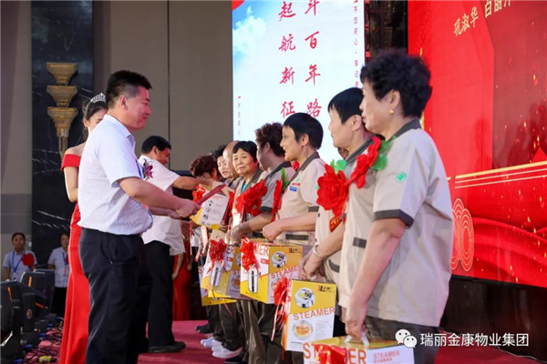 慶祝中國共產(chǎn)黨成立100周年暨瑞麗金康集團成立5周年慶典
