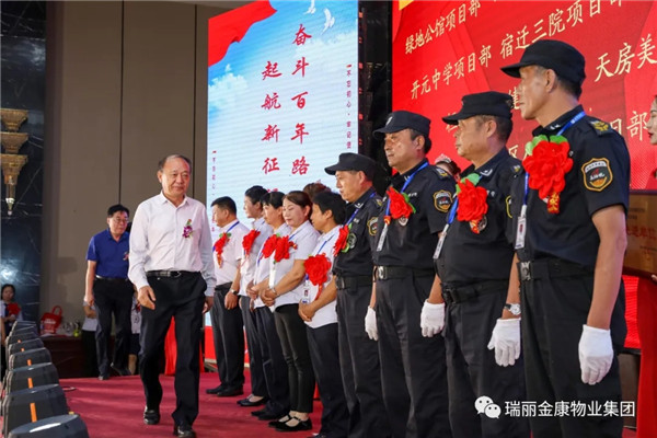 慶祝中國共產(chǎn)黨成立100周年暨瑞麗金康集團成立5周年慶典