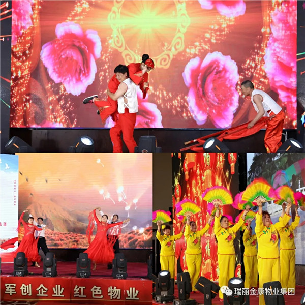 慶祝中國共產(chǎn)黨成立100周年暨瑞麗金康集團成立5周年慶典