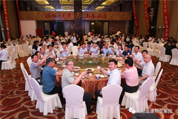 慶祝中國共產(chǎn)黨成立100周年暨瑞麗金康集團成立5周年慶典