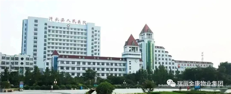 熱烈祝賀沂水縣人民醫(yī)院后勤服務(wù)標(biāo)準(zhǔn)化培訓(xùn)圓滿舉行