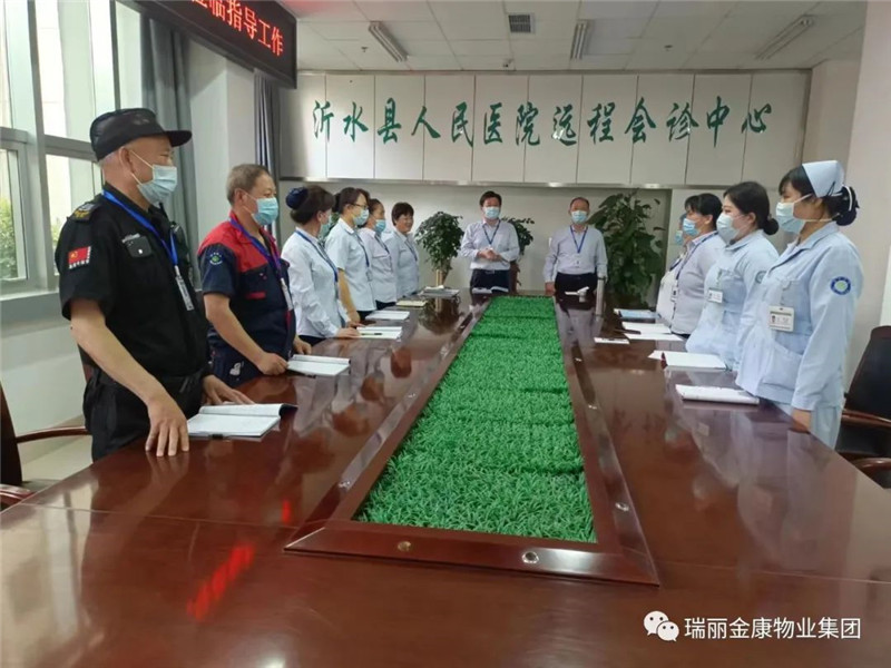 熱烈祝賀沂水縣人民醫(yī)院后勤服務(wù)標(biāo)準(zhǔn)化培訓(xùn)圓滿舉行