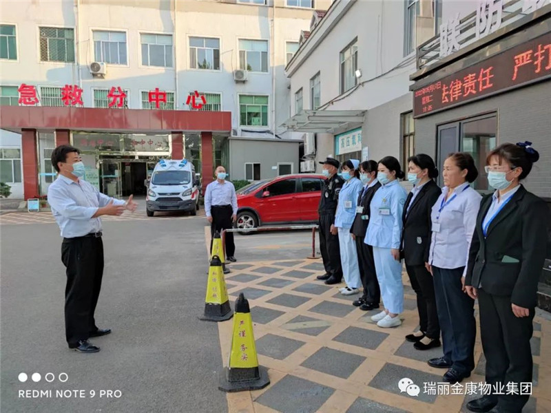 熱烈祝賀沂水縣人民醫(yī)院后勤服務(wù)標(biāo)準(zhǔn)化培訓(xùn)圓滿舉行