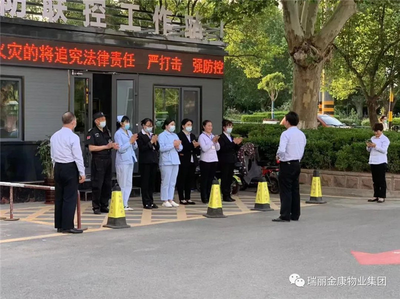 熱烈祝賀沂水縣人民醫(yī)院后勤服務(wù)標(biāo)準(zhǔn)化培訓(xùn)圓滿舉行