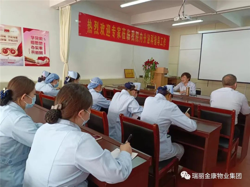 熱烈祝賀沂水縣人民醫(yī)院后勤服務(wù)標(biāo)準(zhǔn)化培訓(xùn)圓滿舉行