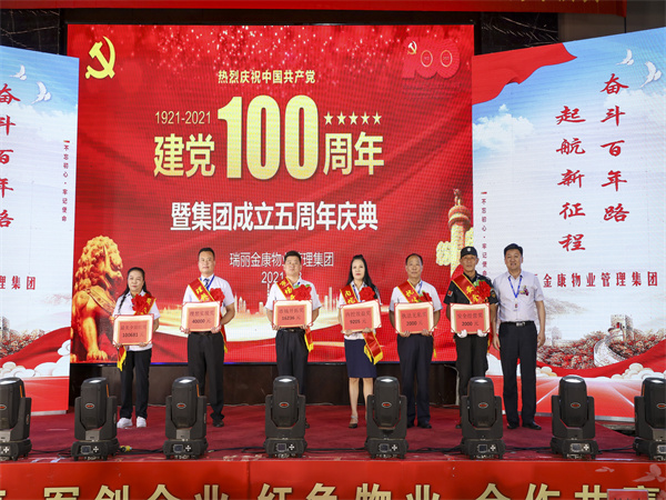 2021合伙人獎.jpg