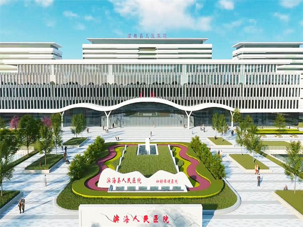 江蘇省鹽城市濱?？h人民醫(yī)院.jpg